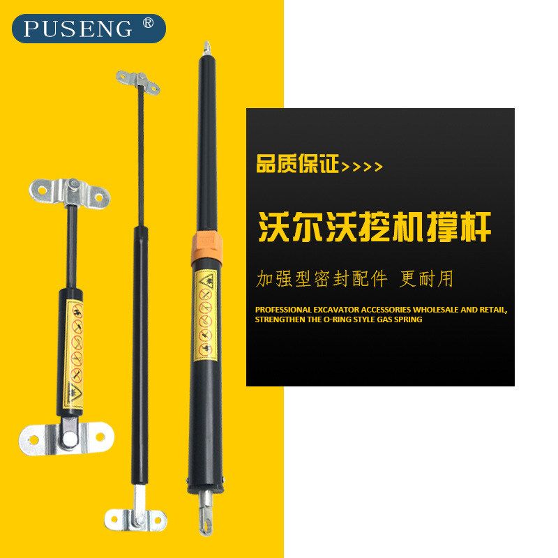 挖掘机配件沃尔沃EC55/60/210/240/290发动机后盖手柄气弹簧撑杆