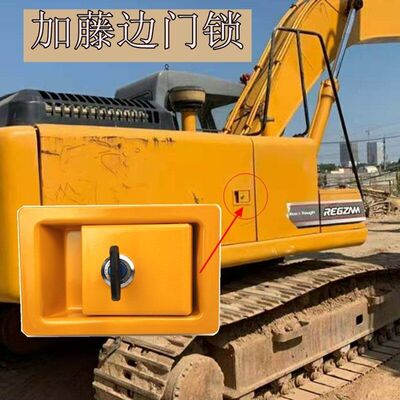 加藤HD512 700 800 820 1023R 1430边门 液压泵门锁 挖钩机侧盖锁
