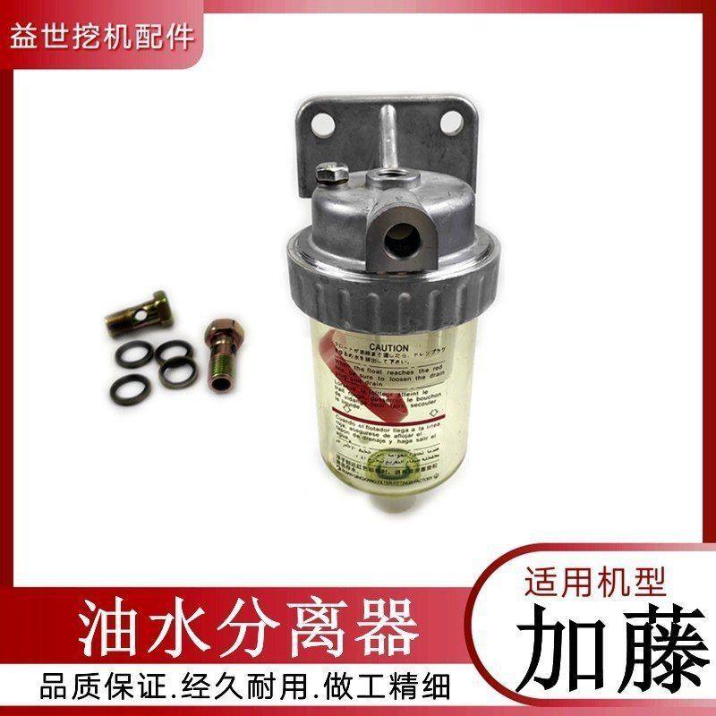 加藤腾挖机512 1023油水分离器勾机450700 820柴油滤芯滤清过滤器,机械设备,其他机械设备,淘宝优惠券,粉丝福利购,淘宝优惠卷