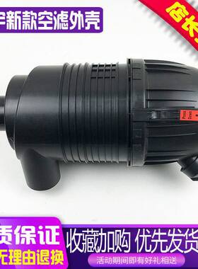 挖掘机斗山大宇DH60-7/80-7新款空滤外壳 后盖外盖子空气滤芯总成