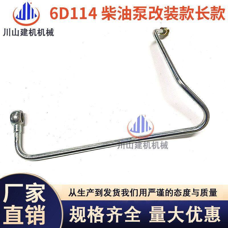 挖掘机PC300 350 360-76D114柴油泵滤芯座回油管输油手油泵回油管,五金/工具,挖掘机,淘宝优惠券,粉丝福利购,淘宝优惠卷