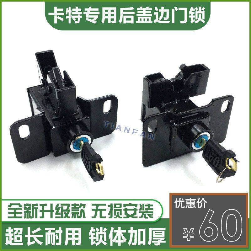 卡特后盖锁E305E 305.5E 306 307 308E2挖掘机配件边门锁侧门侧