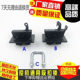 7反扣锁驾驶室扣门锁块 定位锁 7斗山大宇DH60 挖掘机现代R60