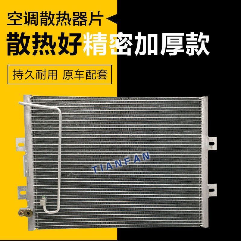 挖掘机日立200/210/230/240/330/360 -3空调冷凝器散热器电喷滤网
