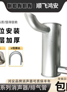 挖掘机配件柳工LG922D/920D/915/220/215消声器消音器排气管弯管