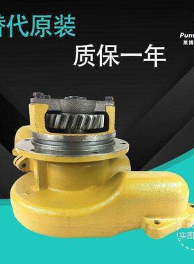 适用于小松6D155发动机水泵 6124-61-1004 S6D155水泵