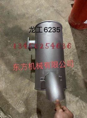 挖掘机配件龙工LG6225/6235消声器排气管消音器增压器接管康明斯