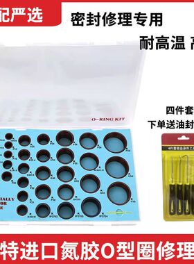 卡特挖掘机320 323 324 325 326 329 330 336氟胶密封圈O型圈油封