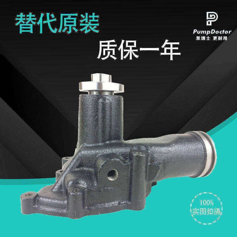 适用于日立EX300-2/3挖掘机水泵 6SD1发动机水泵 1-13650059-0