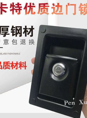 卡特312 313 320 323 324 325D C边门锁 水箱边门锁 液压泵边门锁