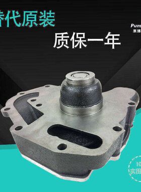 适配卡特E315C/D E312DCG挖掘机水泵 帕金斯C4.4发动机水泵