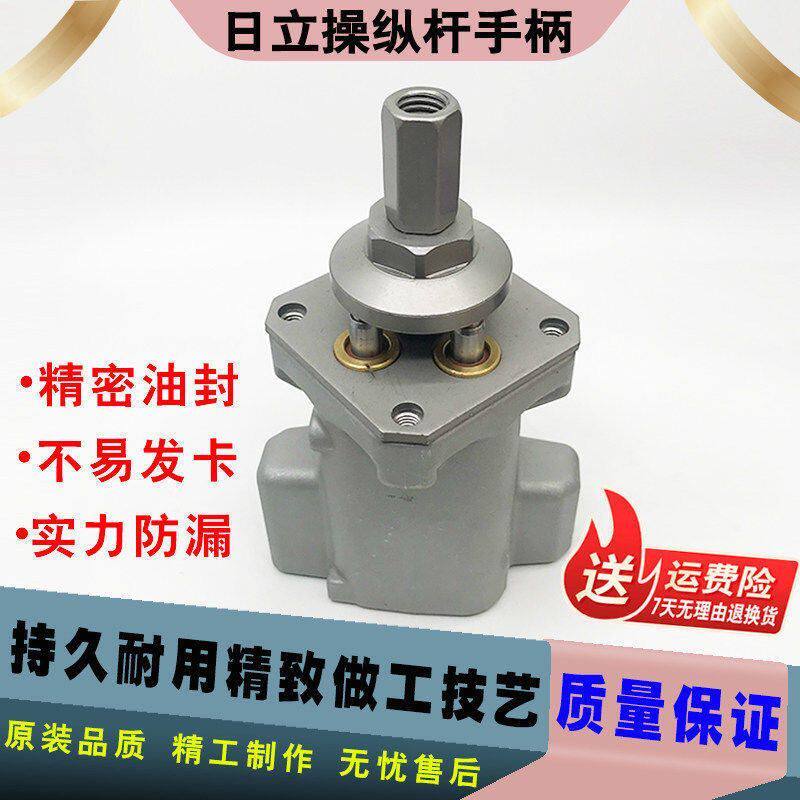 挖掘机日立ZAX60 70 120 200 240 360-2-3-5-6操纵杆先导手柄总成