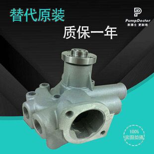 适用于小松3D72发动机水泵 11960-42009