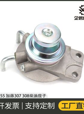 MB220900油水分离器座子挖掘机沃尔沃55 加藤307 308柴油滤芯配件