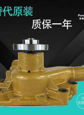 适用于小松PC60-3/5/6/75-1/78-6挖掘机S4D95水泵 6204-61-1104