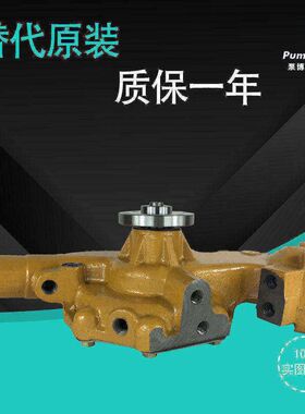 适用于小松PC200-6挖掘机小松6D95发动机水泵小机头6209-61-1100