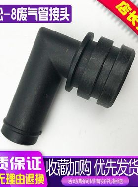 挖掘机配件小松PC200/240/360-8发动机6D107废气管排气管接头弯头