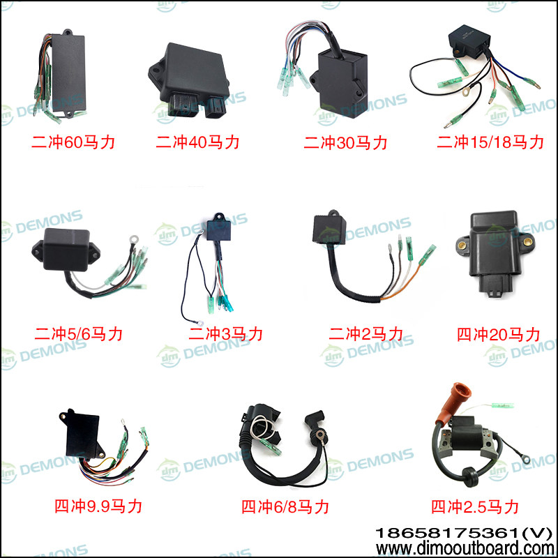 雅马哈百胜翟墨船外机2冲4冲海的