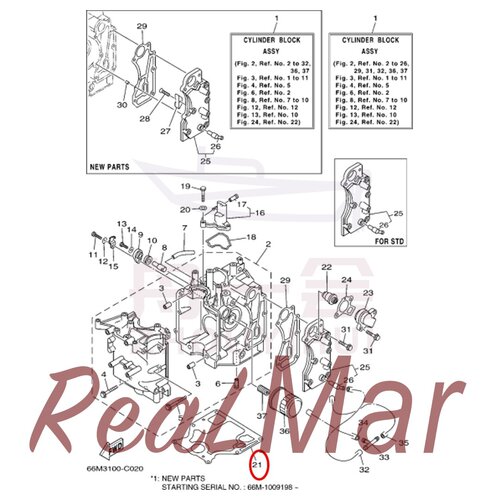 发动机底座垫片 舷外机雅马哈海的航凯翟墨 15马力 66M-11351-00