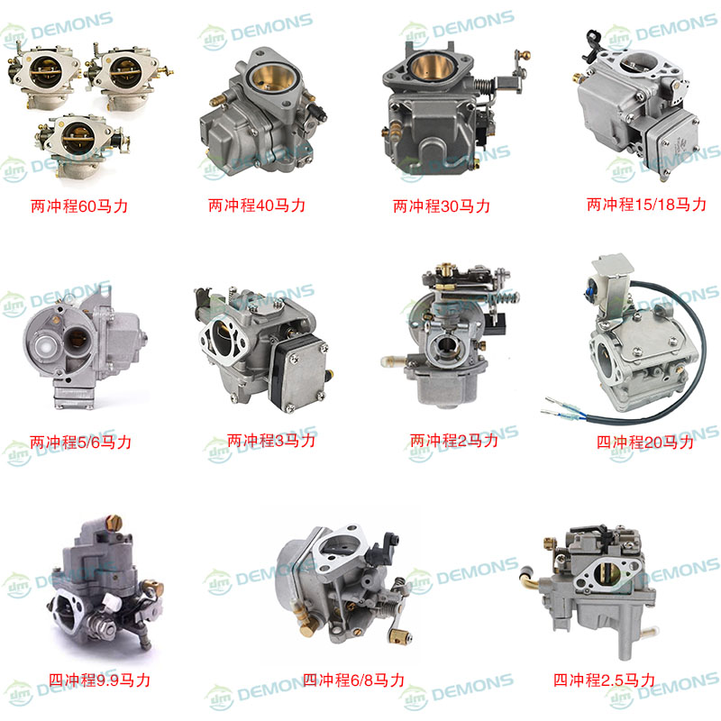 雅马哈百胜翟墨2冲4冲船外机海的