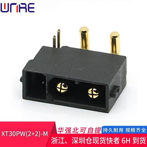XT30PW(2+2)M带信号针扭扭车/航模/电动踏板车充电迷你头