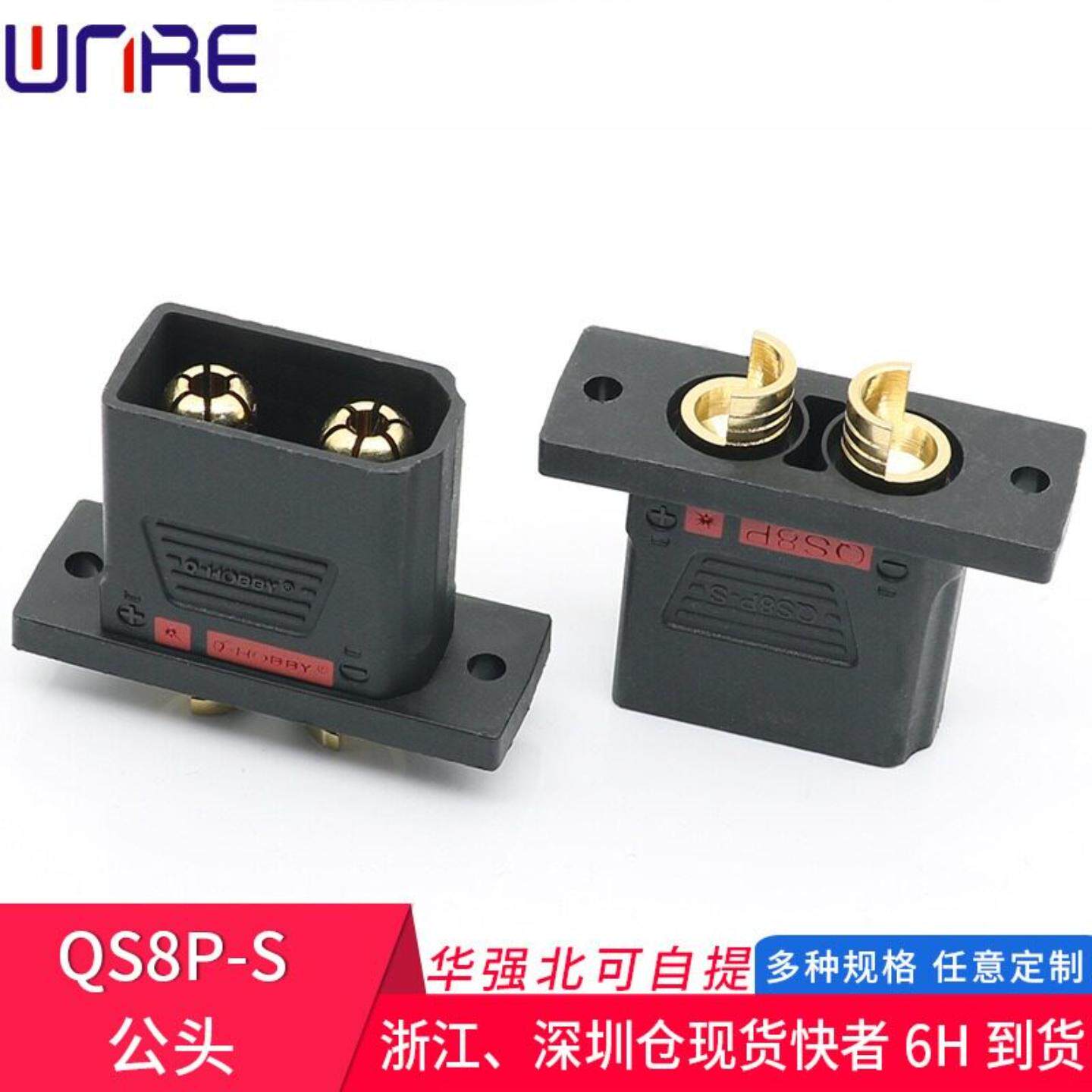 QS8P-S公母头防打火体积小大电流插头 人机 电动车电池连接器图片