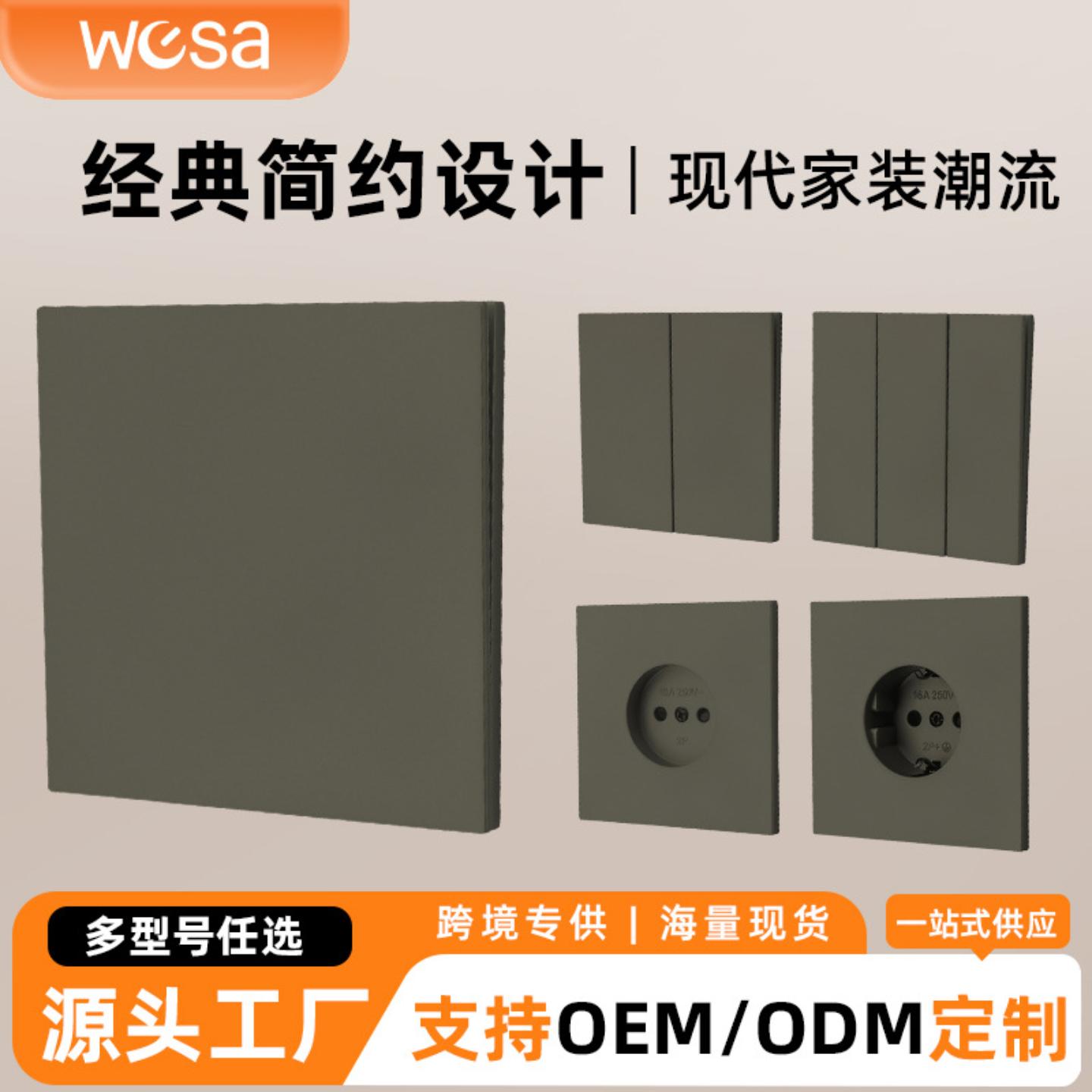 欧标86型墙壁开关插座一开单控灰色单孔插座开关开关大板面板