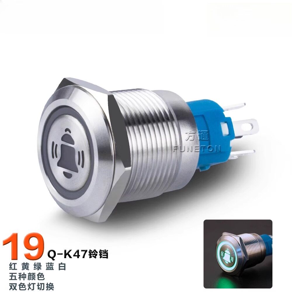 19mm不锈钢表面带LED灯IP67防水大引脚门铃金属按钮开关