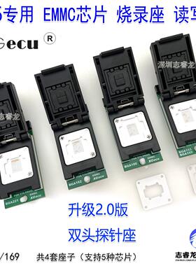 XGecu T76 EMMC适配器 支持BGA100 BGA162 BGA153 BGA169 BGA221