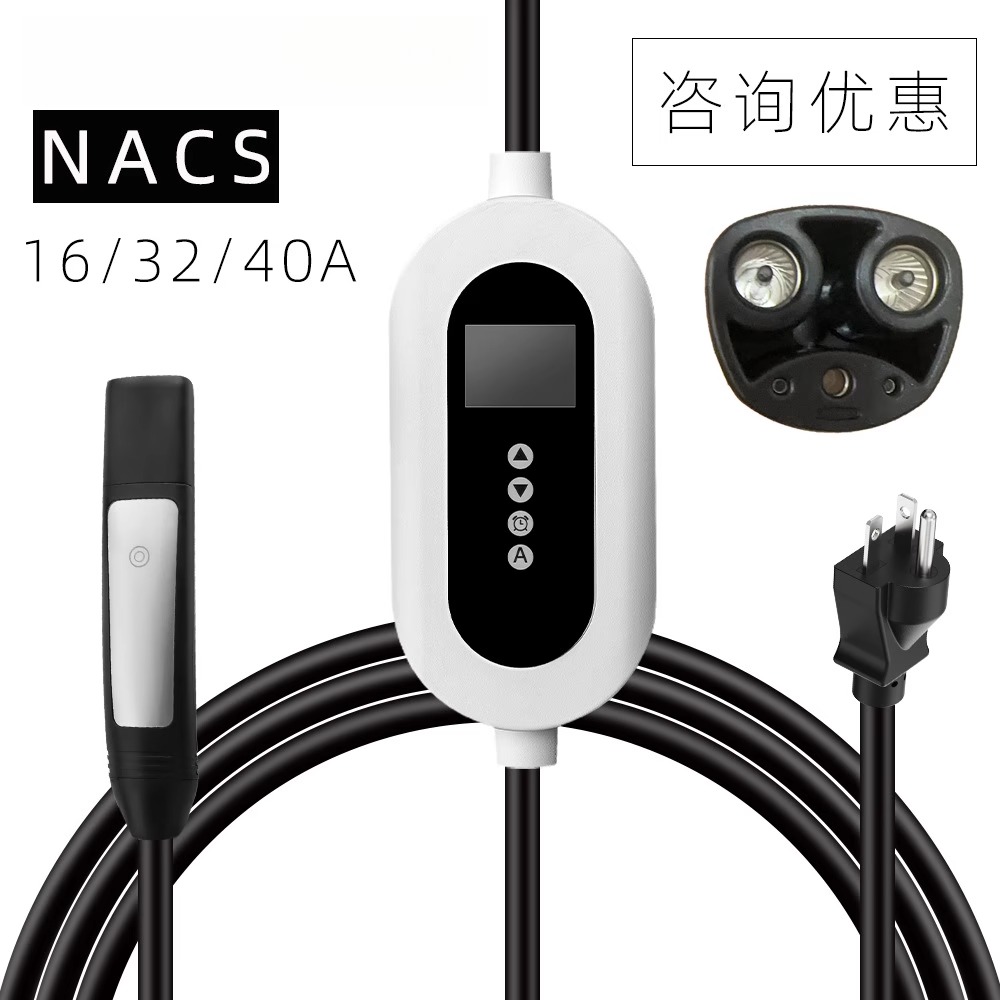 式随车充NAA交流充电枪tela harr新能源充电器桩