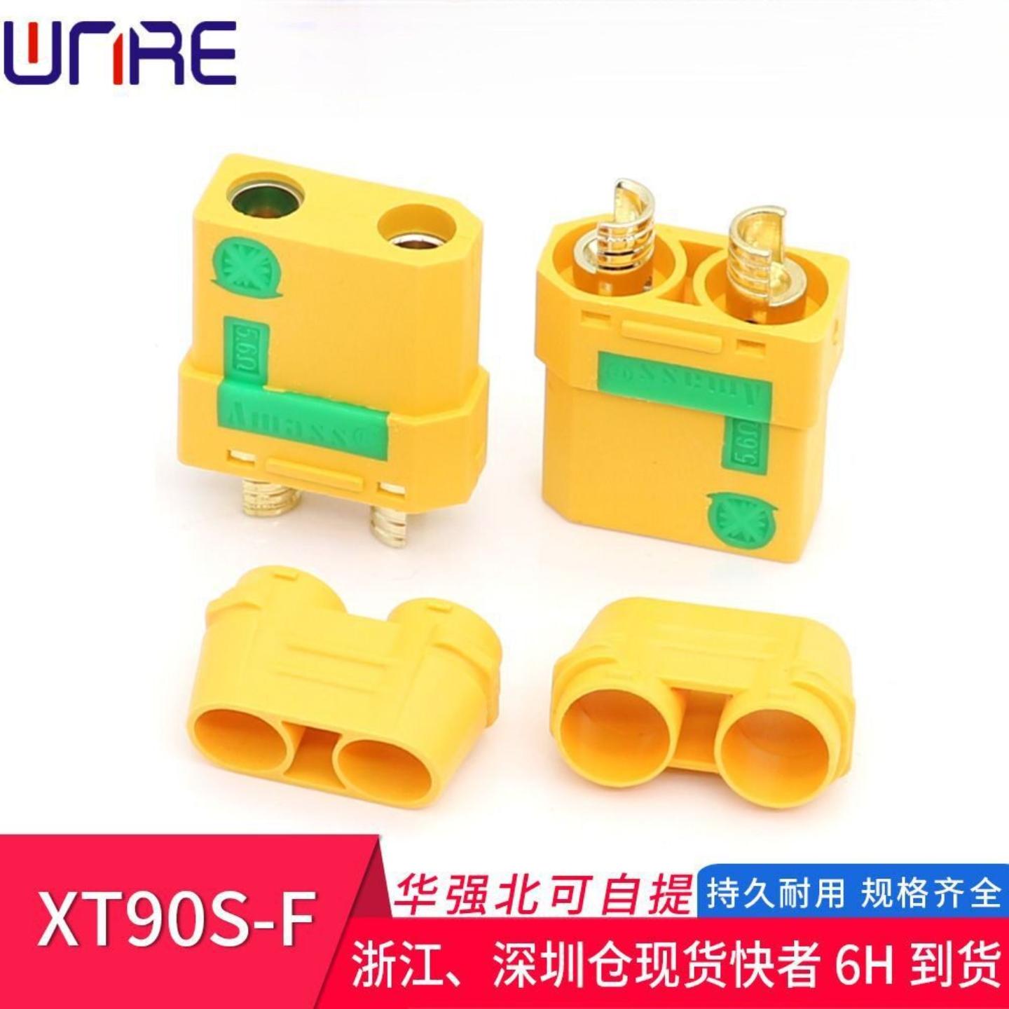 XT90-S防打火500V连接器插头4.5mm升级45A遥控车遥控船模型插头