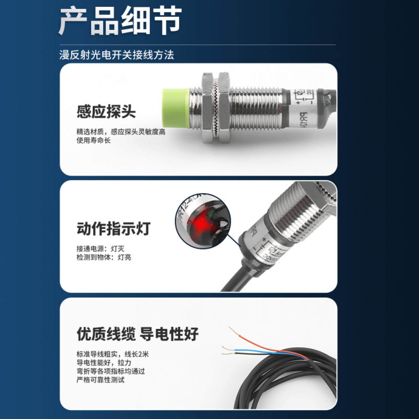 PR12-4DN涡流式圆柱形电感式开关 金属感应接近开关传感器