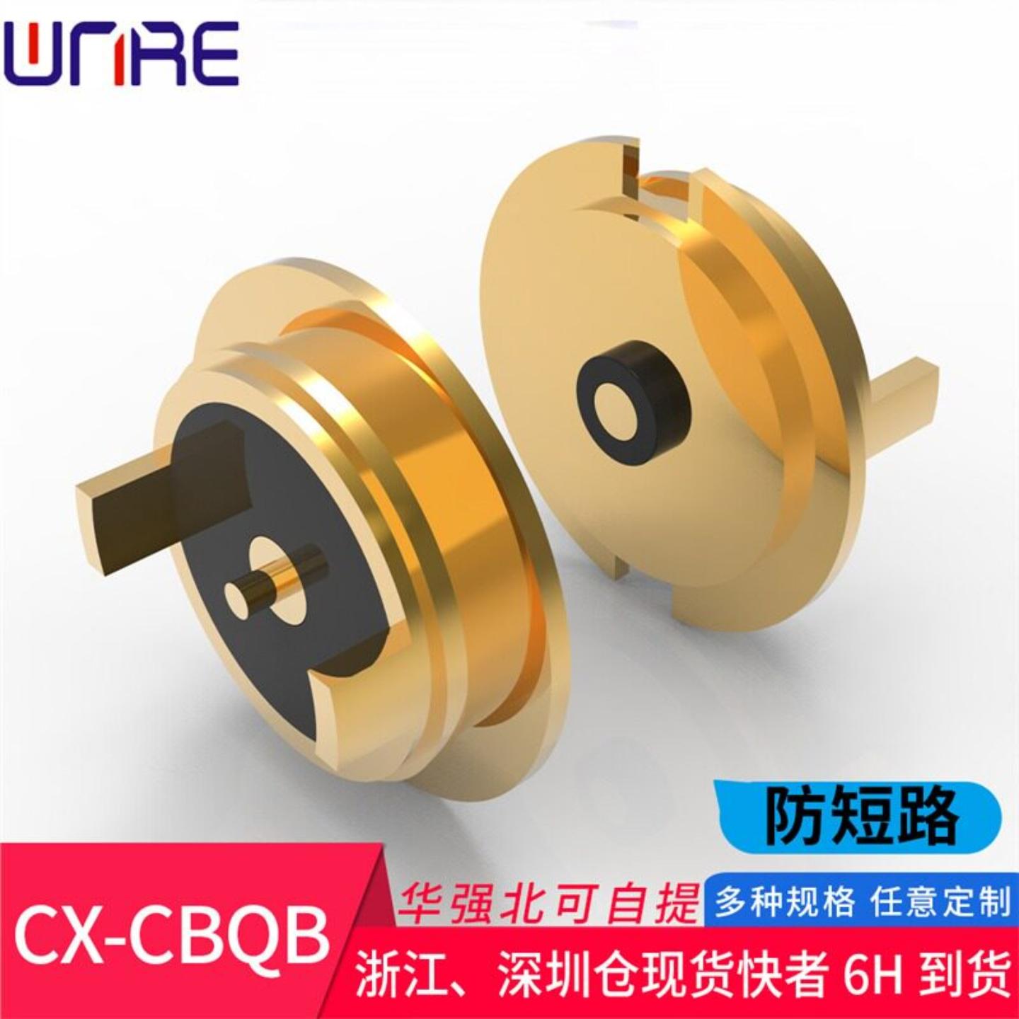 圆形磁吸式连接器触碰式pogopin大电流电源插头强力磁吸公母接头