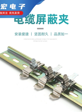 TSC6-8SFZ 轨道安装式夹C45导轨防电磁PE线夹EMC接地线卡