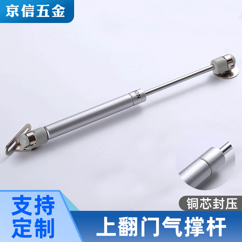可定制上翻门液压杆 橱柜上翻门缓冲伸缩气撑铜芯 阻尼液压支撑杆