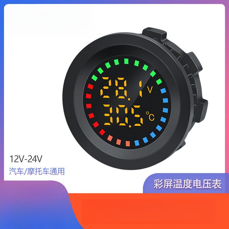 新款车用仪表12v-24v通用彩屏温度电压表 游艇摩托车