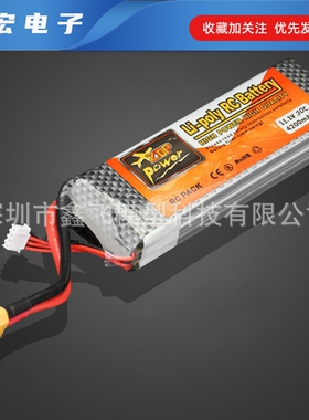 航模电池XF/ZOP4200mAh7.4v11.1V14.8V18.5v22.2V30C聚合物锂电池