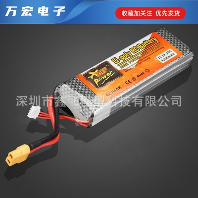 航模电池XF/ZOP4200mAh7.4v11.1V14.8V18.5v22.2V30C聚合物锂电池