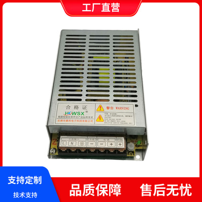 HK-H-48免维护充电器4节铅酸电池充电专用电压 55V切换电源