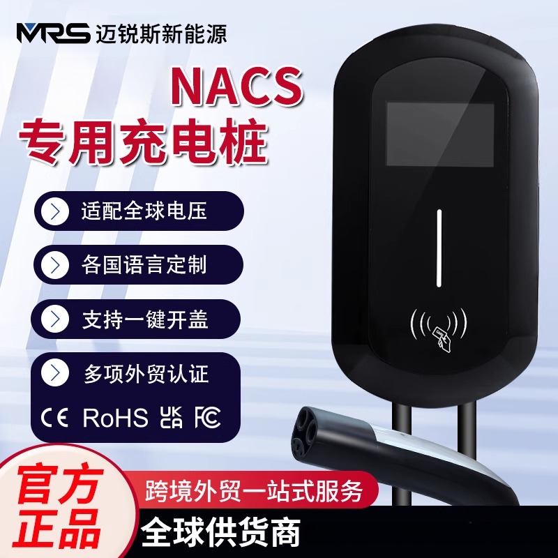 新能源电动汽车ype1NA充电桩家用7kw快充枪J1772