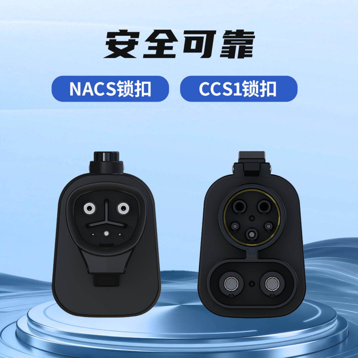 定制OEMODM充电桩DC直流斯拉转美标转接头NACS转CCS1转换头500A