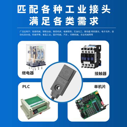 小型方形接近开关GX-H8AB-PGX-F8AB-PGX-F12AB金属感应传感器