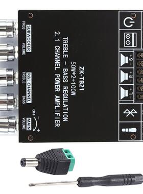 ZK-MT21  2.1声道蓝牙数字功放板高低音调超重低音炮