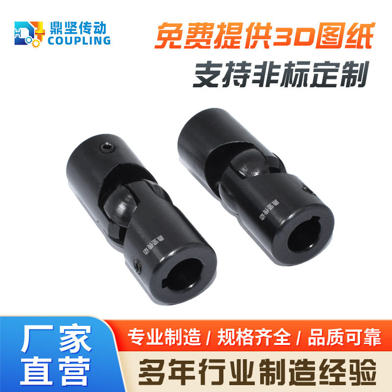 高精度KD型可拆式伸缩万向节联轴器球叉拆形PKA单双万向连轴器