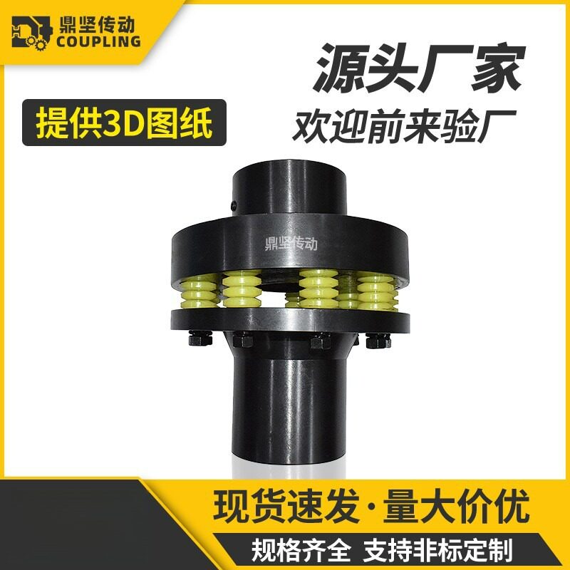 可非标定制LT型弹性套柱销联轴器具有优质铸铁连轴器补偿减震连接