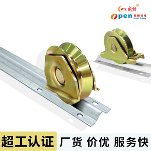 u型地滑轮带轴承门窗谷仓门轨道轮推拉门钢制滚轮移门器