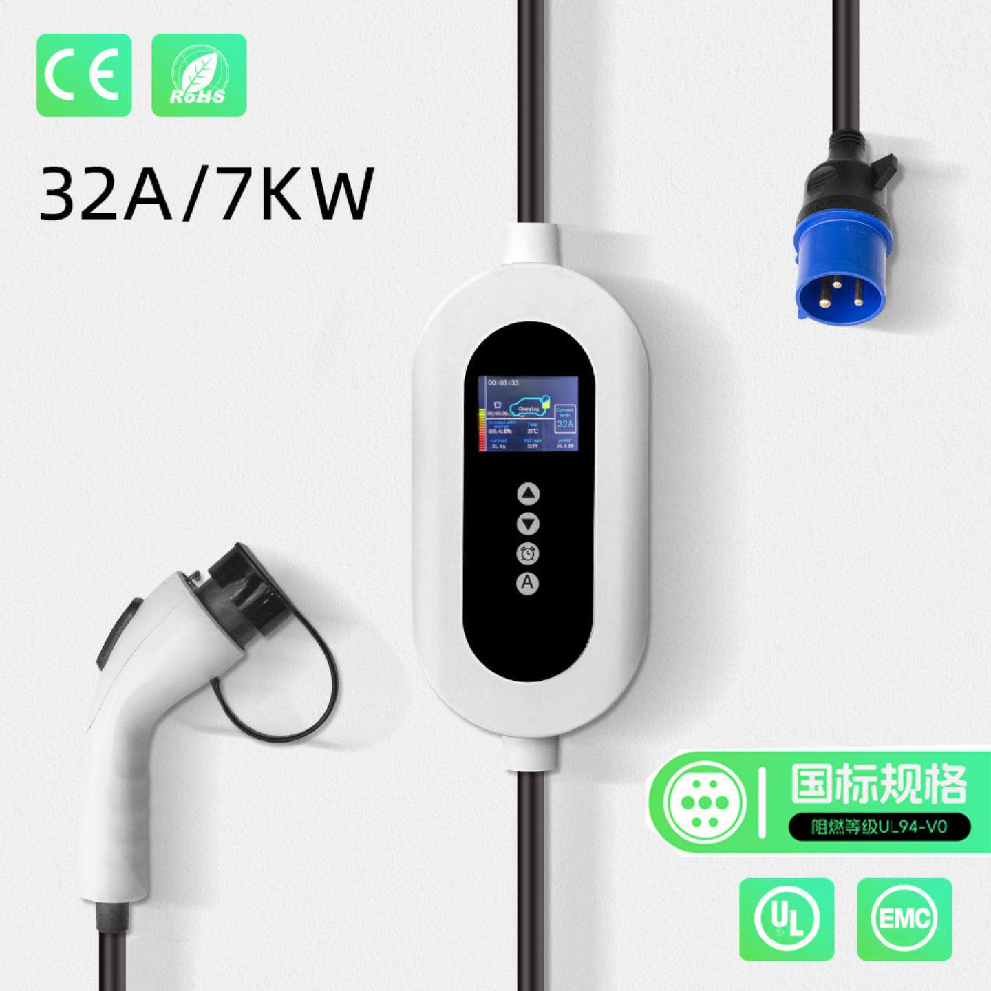 充电枪7KW国标4S店专用新能源汽车随车充KW电动车充电器充电桩