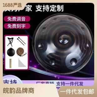 专业级手碟鼓碟鼓跨境蓝色黑暗者手碟鼓9音10音手碟 handpan