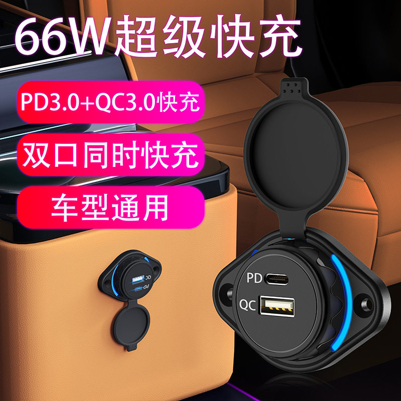 速卖通车载充电器汽车游轮车充双UB防水手机充电器现货