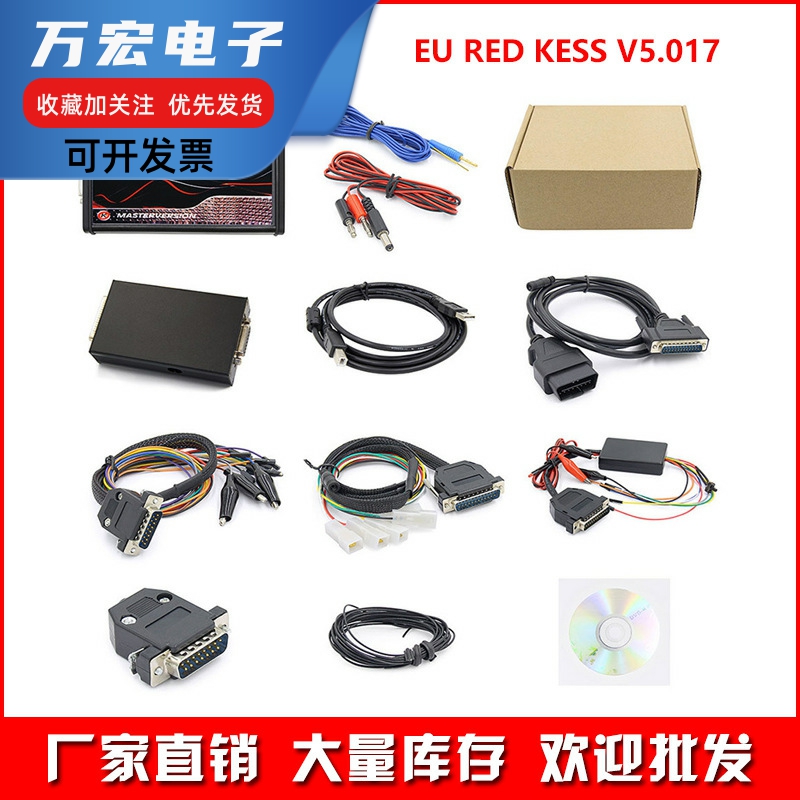 Kess V2 V5.017 V2.80 EU Version Online No Limited 汽车编程器